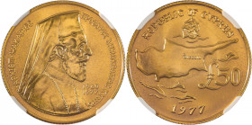 Cyprus, Republic, Archbishop Makarios III, 1960-1977. AV 50 Pounds, 1977, London mint, AGW : 0.4711oz (KM47; Fitikides 156; Fr. 6).

Deep golden luste...