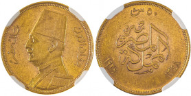 Egypt, Ahmed Fuad I, 1922-1936. AV 50 Piastres, AH 1348 (1929), British Royal mint, AGW: 0.1196oz (KM353; Fr. 33)

Light marks and much original luste...