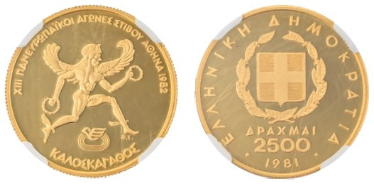 Greece, Third Republic, 1974-. AV Proof 2 500 Drachmai, 1981, Pan-European Games...