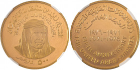 United Arab Emirates, AV proof 500 Dirhams, 1976, celebrating the Fifth anniversary of the U.A.E., AGW : 0.5888oz (Fr. 2; KM12).

Attractive deep red ...
