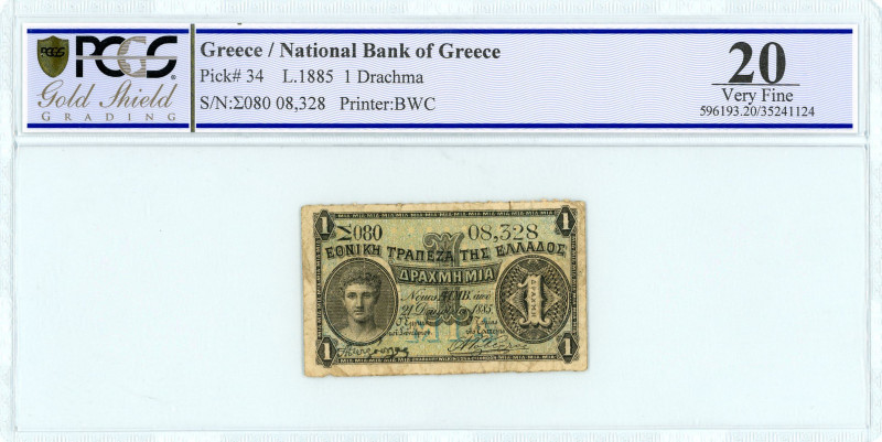 National Bank Of Greece ( ΕΘΝΙΚΗ ΤΡΑΠΕΖΑ ΕΛΛΑΔΟΣ )
1 Drachma, 21 December 1885
S...