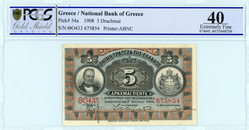 National Bank Of Greece ( ΕΘΝΙΚΗ ΤΡΑΠΕΖΑ ΕΛΛΑΔΟΣ ) 
5 Drachmai, 1 July 1908 
S/N...