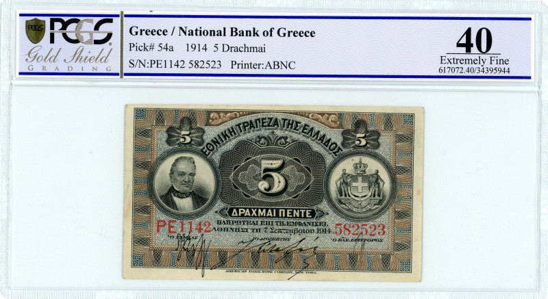 National Bank Of Greece ( ΕΘΝΙΚΗ ΤΡΑΠΕΖΑ ΕΛΛΑΔΟΣ ) 
5 Drachmai, 7 September 1914...