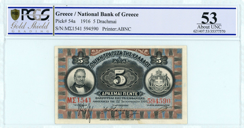 National Bank Of Greece ( ΕΘΝΙΚΗ ΤΡΑΠΕΖΑ ΕΛΛΑΔΟΣ ) 
5 Drachmai, 22 January 1916
...