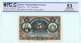 National Bank Of Greece ( ΕΘΝΙΚΗ ΤΡΑΠΕΖΑ ΕΛΛΑΔΟΣ ) 
5 Drachmai, 22 January 1916
S/N ΜΣ1541-594590
Signature Zaimis
Printer American Bank Note Company
...
