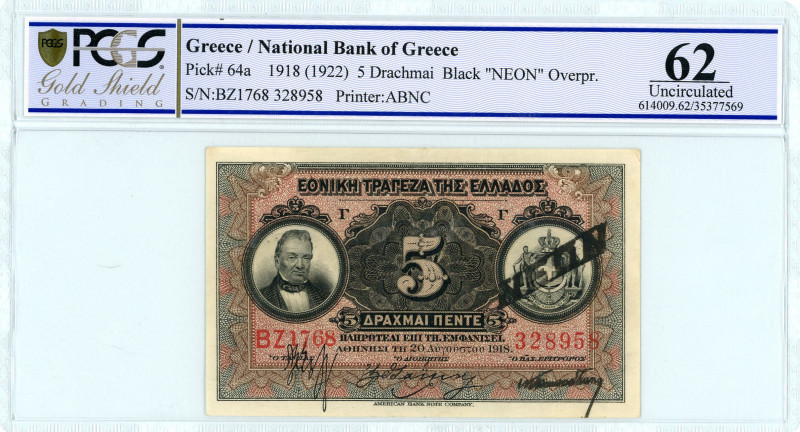 National Bank Of Greece ( ΕΘΝΙΚΗ ΤΡΑΠΕΖΑ ΕΛΛΑΔΟΣ ) 
5 Drachmai, 20 August 1918 (...