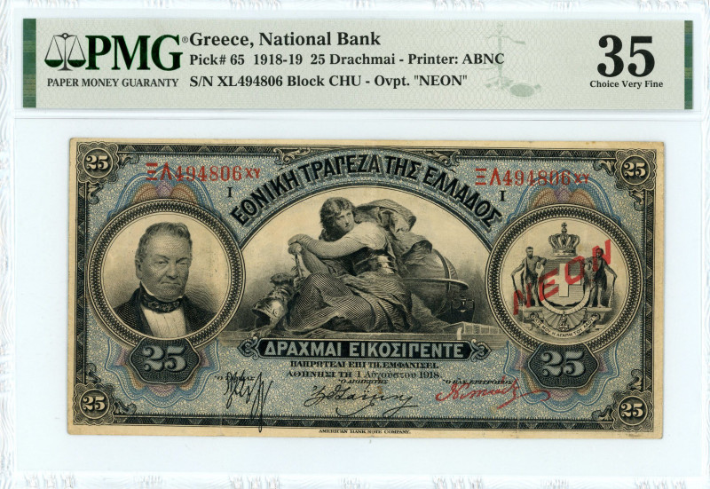 National Bank Of Greece ( ΕΘΝΙΚΗ ΤΡΑΠΕΖΑ ΕΛΛΑΔΟΣ ) 
25 Drachmai, 1 August 1918 (...