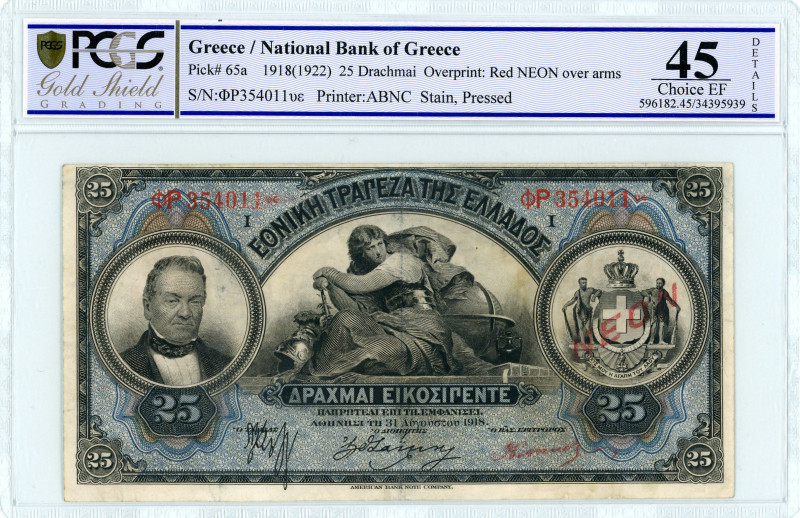 National Bank Of Greece ( ΕΘΝΙΚΗ ΤΡΑΠΕΖΑ ΕΛΛΑΔΟΣ ) 
25 Drachmai, 31 August 1918 ...