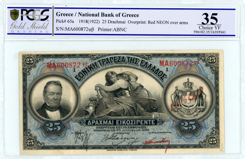 National Bank Of Greece ( ΕΘΝΙΚΗ ΤΡΑΠΕΖΑ ΕΛΛΑΔΟΣ ) 
25 Drachmai, 28 December 191...