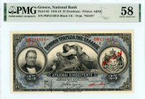 National Bank Of Greece ( ΕΘΝΙΚΗ ΤΡΑΠΕΖΑ ΕΛΛΑΔΟΣ ) 
25 Drachmai, 8 January 1919 (1922 NEON Issue) 
S/N ΦΝ118914
Red 'NEON' overprint
Signature Papadak...