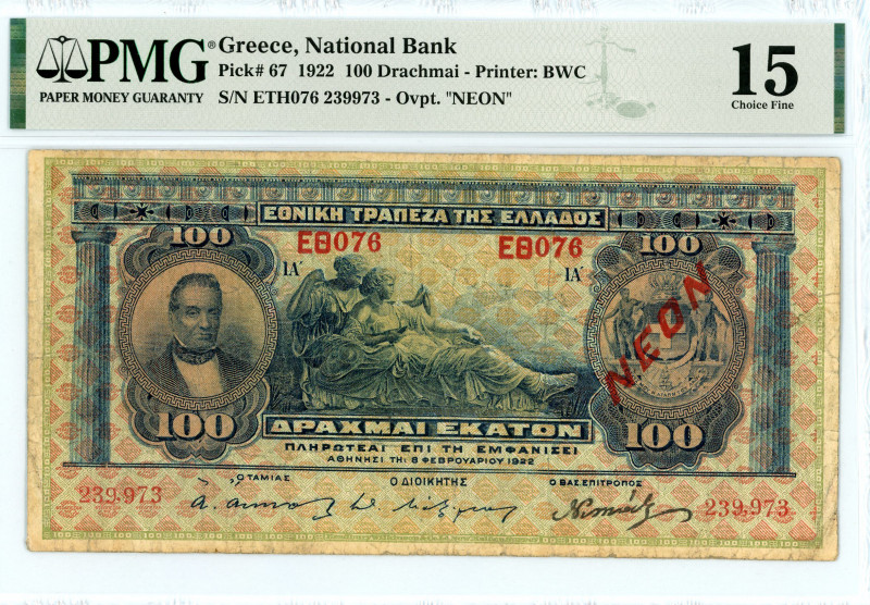 National Bank Of Greece ( ΕΘΝΙΚΗ ΤΡΑΠΕΖΑ ΕΛΛΑΔΟΣ ) 
100 Drachmai 1918, 8 Februar...