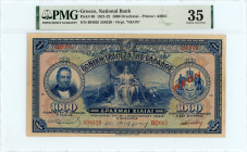 National Bank Of Greece ( ΕΘΝΙΚΗ ΤΡΑΠΕΖΑ ΕΛΛΑΔΟΣ ) 
1000 Drachmai, 21 January 1922 ( 1922 NEON Issue ) 
S/N BO035-358529
Red 'NEON' overprint 
Signatu...