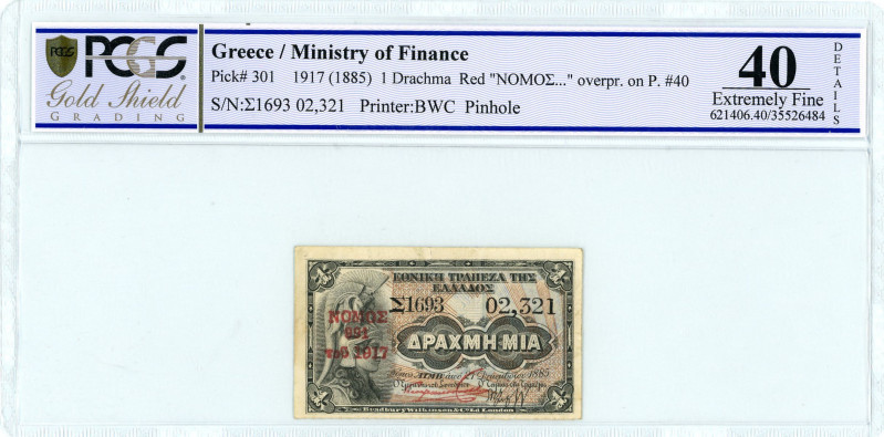 Greek State (ΕΘΝΙΚΗ ΤΡΑΠΕΖΑ ΤΗΣ ΕΛΛΑΔΟΣ) 
1 Drachma, 21 December 1885, Law 991 o...