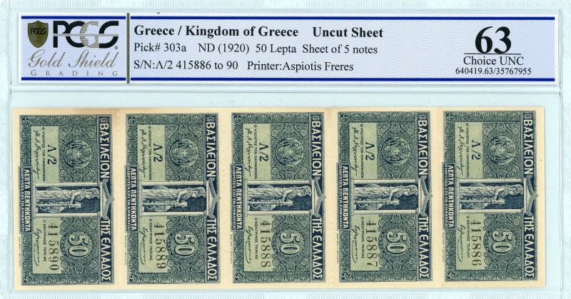 Kingdom of Greece ( ΒΑΣΙΛΕΙΟΝ ΤΗΣ ΕΛΛΑΔΟΣ) 
UNCUT SHEET of 5 x 50 Lepta 1920 
S/...