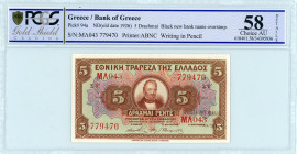 Bank of Greece(ΤΡΑΠΕΖΑ ΤΗΣ ΕΛΛΑΔΟΣ) 
5 Drachmai, 17 December 1926
S/N ΜΛ043-779470
Printer American Bank Note Company
Pick 94a; Pitidis 94

Graded Cho...