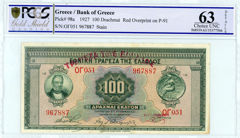 Bank of Greece(ΤΡΑΠΕΖΑ ΤΗΣ ΕΛΛΑΔΟΣ) 
100 Drachmai, 14 June 1927 
S/N ΟΓ 051-9678...