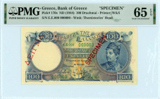 Bank of Greece(ΤΡΑΠΕΖΑ ΤΗΣ ΕΛΛΑΔΟΣ) 
SPECIMEN 100 Drachmai, No Date (1944) 
S/N ε-Ε 000 000000 
Red overprint ''SPECIMEN'' and ''ΔΕΙΓΜΑ'' on both side...