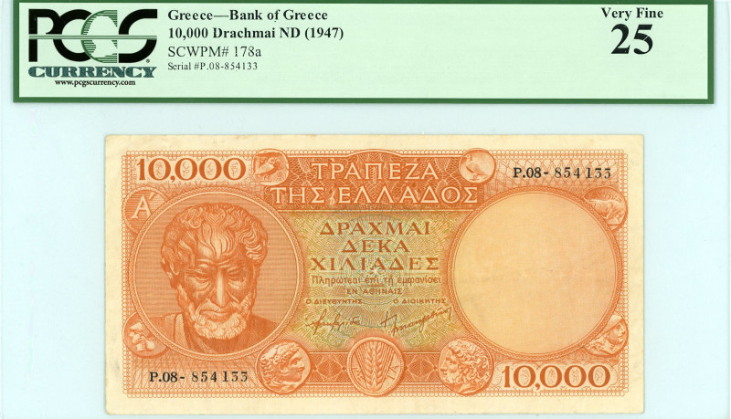 Bank of Greece(ΤΡΑΠΕΖΑ ΤΗΣ ΕΛΛΑΔΟΣ) 
10.000 Drachmai, No Date (1947)
S/N Ρ.08-85...