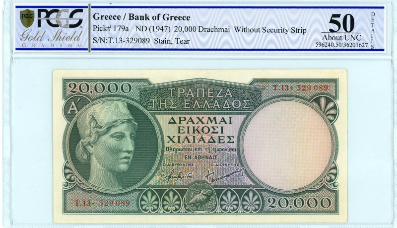 Bank of Greece(ΤΡΑΠΕΖΑ ΤΗΣ ΕΛΛΑΔΟΣ) 
20.000 Drachmai, No Date (1947)
S/N T.13-32...