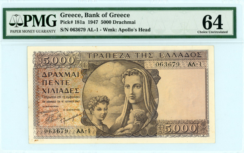 Bank of Greece(ΤΡΑΠΕΖΑ ΤΗΣ ΕΛΛΑΔΟΣ) 
5000 Drachmai, 9 June 1947 
S/N 063679 ΑΛ-1...