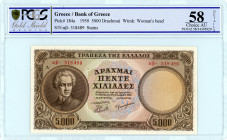 Bank of Greece(ΤΡΑΠΕΖΑ ΤΗΣ ΕΛΛΑΔΟΣ) 
5000 Drachmai, 28 October 1950
S/N αβ-518489
Printer Bank of Greece, Athens
Pick 184a; Pitidis 168

Graded Choice...