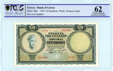 Bank of Greece(ΤΡΑΠΕΖΑ ΤΗΣ ΕΛΛΑΔΟΣ) 
50 Drachmai, 15 January 1954 
S/N Α.10 466859
ΝΕΑ ΕΚΔΟΣΗ
Printer Bank of Greece, Athens
Pick 188a; Pitidis 172

G...