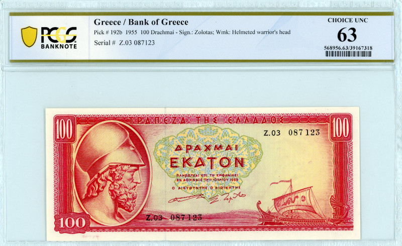 Bank of Greece(ΤΡΑΠΕΖΑ ΤΗΣ ΕΛΛΑΔΟΣ) 
2 X Consecutive 100 Drachmai, 1 July 1955
S...