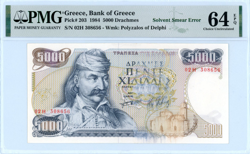Bank of Greece(ΤΡΑΠΕΖΑ ΤΗΣ ΕΛΛΑΔΟΣ) 
ERROR 5000 Drachmai, 23 March 1984
S/N 02H-...