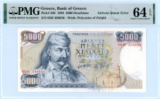 Bank of Greece(ΤΡΑΠΕΖΑ ΤΗΣ ΕΛΛΑΔΟΣ) 
ERROR 5000 Drachmai, 23 March 1984
S/N 02H-308656
Solvent smear error
Printer Bank of Greece, Athens 
Pick 203; P...