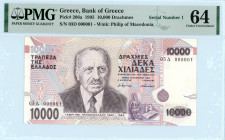 Bank of Greece(ΤΡΑΠΕΖΑ ΤΗΣ ΕΛΛΑΔΟΣ) 
10.000 Drachmai, 16 January 1995
S/N 03Δ-000001
Printer Bank of Greece, Athens
Pick 206a; Pitidis 191

Very rare ...