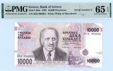 Bank of Greece(ΤΡΑΠΕΖΑ ΤΗΣ ΕΛΛΑΔΟΣ) 
10.000 Drachmai, 16 January 1995
S/N 03Δ-000002
Printer Bank of Greece, Athens
Pick 206a; Pitidis 191

In excepti...