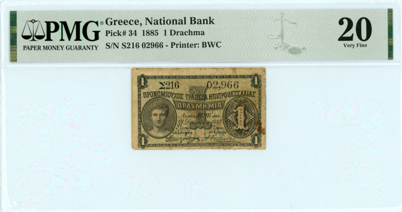 Privileged Bank of Epirus & Thessaly ( ΤΡΑΠΕΖΑ ΗΠΕΙΡΟΘΕΣΣΑΛΙΑΣ ) 
1 Drachma, 21 ...