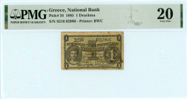 Privileged Bank of Epirus & Thessaly ( ΤΡΑΠΕΖΑ ΗΠΕΙΡΟΘΕΣΣΑΛΙΑΣ ) 
1 Drachma, 21 December 1885 
S/N Σ216-02,966
Signature Petropoulos
Printer Bradbury ...