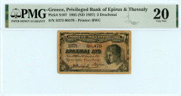 Privileged Bank of Epirus & Thessaly ( ΤΡΑΠΕΖΑ ΗΠΕΙΡΟΘΕΣΣΑΛΙΑΣ ) 
2 Drachmai, 21 December 1885 
S/N Σ373-00470
Signature Panourias
Printer Bradbury Wi...