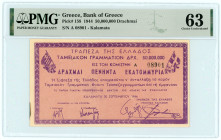 Local Issues
Kalamata 50.000.000 Drachmai, 20 September 1944
S/N A-08901
Pick 158; Pitidis 416

A fabulous example and second highest grade with the t...
