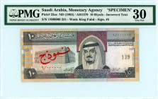 Saudi Arabia Monetary Agency
SPECIMEN, 10 Riyals, ND (AH1379/1983) 
S/N 1/000000 331
Signature 5: Hammad Saud al-Sayyari & Muhammad Ali Aba Al-Khail
I...