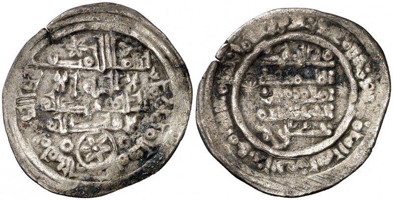 AH 408. Califas Hammudíes. Alí. Medina Ceuta. Dirhem. (V. 731) (Prieto 62b). 2,8...