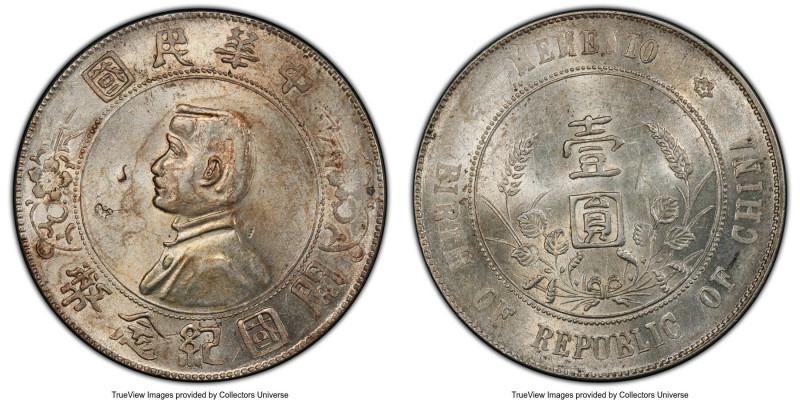 Republic Sun Yat-sen "Memento" Dollar ND (1927) AU Details (Chop Mark) PCGS, KM-...