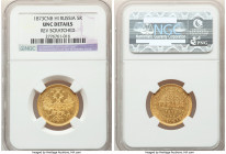 Alexander II gold 5 Roubles 1873 CПБ-HI UNC Details (Reverse Scratched) NGC, St. Petersburg mint, KM-YB26. 

HID09801242017

© 2022 Heritage Aucti...