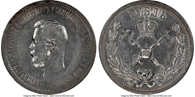 Nicholas II Rouble 1896-AГ AU Details (Cleaned) NGC, St. Petersburg mint, KM-Y59...