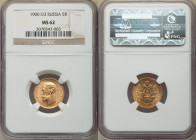 Nicholas II gold 5 Roubles 1900-ФЗ MS62 NGC, St. Petersburg mint, KM-Y62. AGW 0.1245 oz. 

HID09801242017

© 2022 Heritage Auctions | All Rights R...