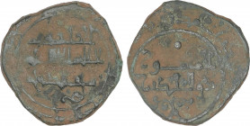 Al-Andalus and Islamic Coins
Taifa of Toledo
Dirham. YAHYA AL-MAMUN. ESCASA. AE. Prieto-337; V-1109. MBC-.