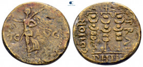 Macedon. Philippi. Pseudo-autonomous issue. Time of Claudius to Nero AD 41-68. Bronze Æ