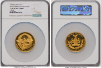 Republic gold Proof 25 Pounds 1969 PR64 Ultra Cameo NGC, KM11. Mintage: 3,000. Issue #1015. AGW 2.3551 oz. 

HID09801242017

© 2022 Heritage Auctions ...