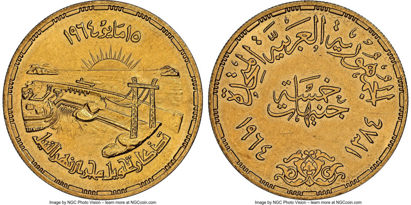 Arab Republic gold "Diversion on the Nile" 5 Pounds AH 1384 (1964) MS64 NGC, KM4...