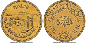 Arab Republic gold "Diversion on the Nile" 5 Pounds AH 1384 (1964) MS64 NGC, KM408. AGW 0.7314 oz. 

HID09801242017

© 2022 Heritage Auctions | All Ri...