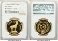 People's Democratic Republic gold Proof "Walia Ibex" 600 Birr EE 1970 (1977) PR67 Ultra Cameo NGC, Royal mint, KM63. Mintage: 160. AWG 0.9675 oz. 

HI...