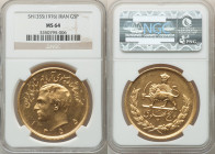 Muhammad Reza Pahlavi gold 5 Pahlavi SH 1355 (1976) MS64 NGC, KM1202. Mintage: 17,000. AGW 1.1771 oz. 

HID09801242017

© 2022 Heritage Auctions | All...