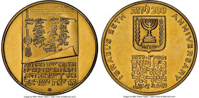 Republic gold Proof "25th Anniversary" 200 Lirot JE 5733 (1973) PR66 Cameo NGC, Berne mint, KM74. Mintage: 17,889. AGW 0.7813 oz. 

HID09801242017

© ...