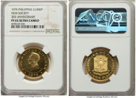 Republic gold Proof 1000 Piso 1975 PR65 Ultra Cameo NGC, KM213. 3rd Anniversary of the New Society. AGW 0.2879 oz. 

HID09801242017

© 2022 Heritage A...